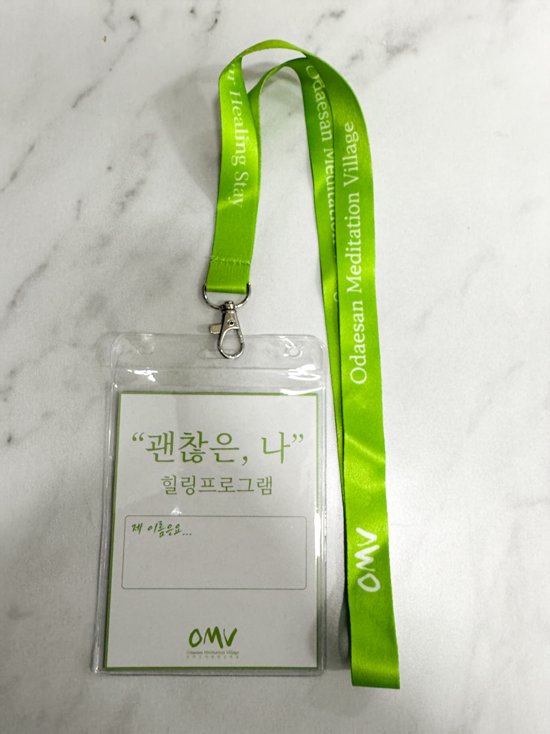 저희는 이런 메시지를 받으려고 일합니다 — 고객 후기